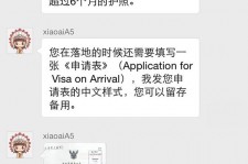 淮安国外伴游软件进中国的(国内高端伴游哪个app好)
