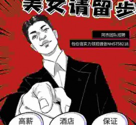 淮安胖模特雇用兼职网(胖女模特联络德律风)