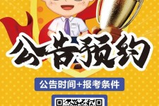 淮安九江伴游雇用预约(伴游雇用信息)