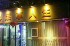 淮安卢湾区伴游女雇用(上海夜场雇用兼职模特)