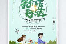 淮安亲子旅游(亲子旅游团)