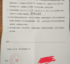 淮安关于模特兼职能否会要求签合同的信息