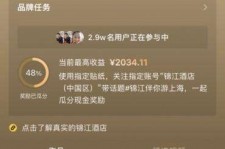 淮安上海伴游雇用外围伴游雇用(上海雇用高端伴游一天20万)