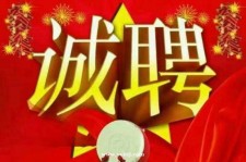 淮安关于1浙江上日结的模特兼职可信吗的信息