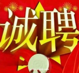 淮安关于1浙江上日结的模特兼职可信吗的信息