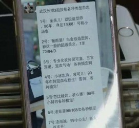 淮安亳州高端私家伴游经纪人(亳州高端私家伴游经纪人雇用)