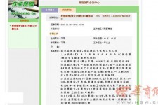 淮安上海雇用男女公关伴游(上海雇用男女公关伴游师傅)