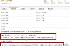 淮安伴游雇用是实是假(伴游雇用是实是假啊)