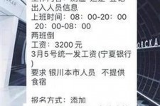 淮安银川兼职伴游(银川哪里有学生兼职)