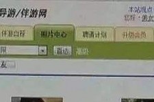 淮安海南男伴游雇用(商务伴游雇用)