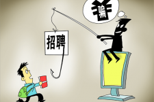 淮安北京伴游招聘 58同城等网站上的招聘陷阱：超五千人曾被骗，涉案近亿元