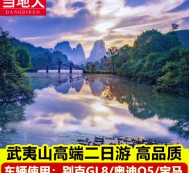 淮安游跟团(旅游跟团)