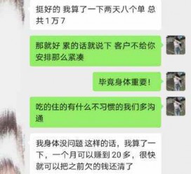 淮安中国伴游网登录(伴游网怎么登录不了)