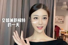 淮安兼职拍摄模特**(兼职拍摄模特几钱)