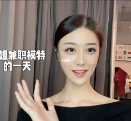 淮安兼职拍摄模特**(兼职拍摄模特几钱)