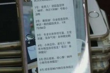 淮安上海私家男伴游雇用(上海男伴游雇用日结一万)