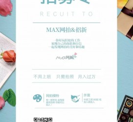 淮安上海雇用兼职模特(上海淘宝模特兼职雇用)