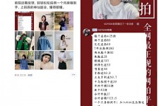 淮安网拍模特兼职详细流程(网拍模特平台兼职赚钱吗)