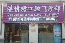 淮安东莞护士兼职伴游(东莞护士兼职伴游工资)