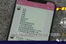 淮安网上雇用兼职模特是正规的吗(网上雇用兼职模特是正规的吗长沙)