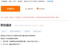 淮安关于赶集网雇用商务伴游的信息
